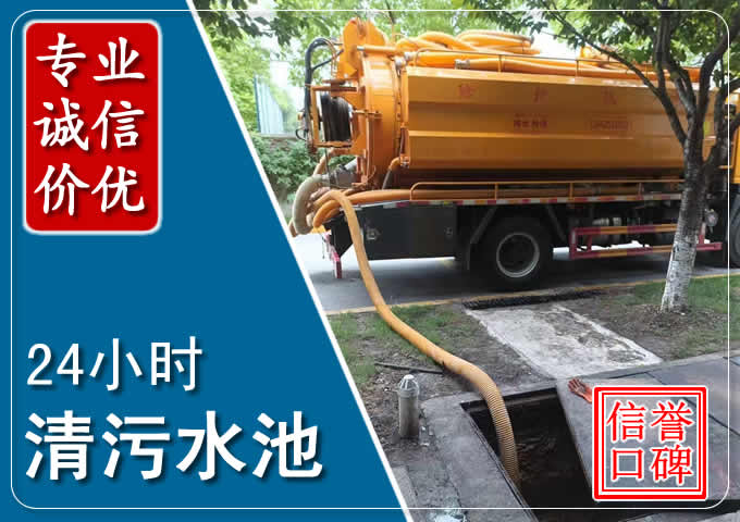 龙南化粪池清掏时人工与自动化哪个更好?清掏时有哪些要求?